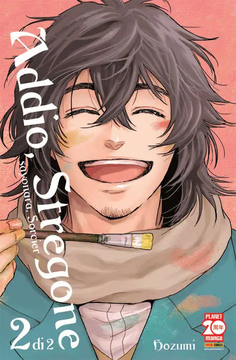 Volume cover